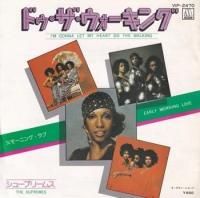 SUPREMES / I'M GONNA LET MY HEART DO THE WALKING(7)