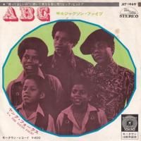 JACKSON 5 / ABC(7)