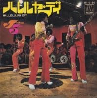 JACKSON 5 / HALLELUJAH DAY(7) 