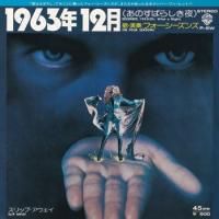 FOUR SEASONS / DECEMBER, 1963 (OH, WHAT A NIGHT)(7)