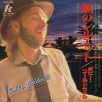BOBBY CALDWELL / WHAT YOU WON'T DO FOR LOVE / LOVE WON'T WAIT(7)
