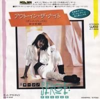 SERGE PONSAR / OUT IN THE NIGHT(7)