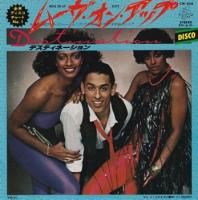 DESTINATION / MOVE ON UP SUITE(7)