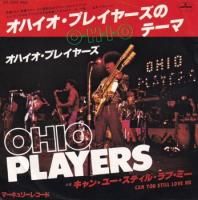 OHIO PLAYERS / O-H-I-O(7)