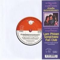 CHABAPHRAI NAMWAI & BANYEN RAKKAEN / LAM PHLOEN SHOMROM ROT SONGTHAEW(7)
