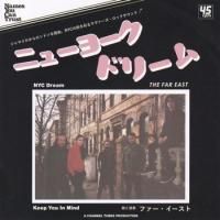 FAR EAST / NYC DREAM / KEEP YOU IN MIND(7)