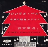 ھϼȥ륹ǥɡХ / 󥰥롦٥(7)