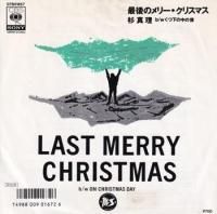 ������ / �Ǹ�Υ�꡼�����ꥹ�ޥ�(7�����)