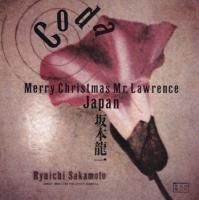 ����ζ�� / MERRY CHRISTMAS MR. LAWRENCE(7�����)