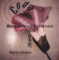 ζ / MERRY CHRISTMAS MR. LAWRENCE(7)