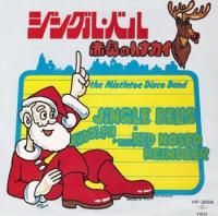 MISTLETOE DISCO BAND / JINGLE BELLS(7)