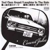 ������� / ���ŷ�ȤΥơ��� / �������Ф� (���μ��β���)(7����� + CD)