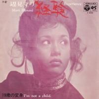 �ո��ޥ� / �и�(7�����)