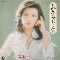 ���ڥޥ� / ������餫��(7�����)