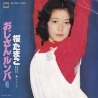 �����ޤ� / �����������(7�����)