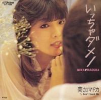 ���åޥɥ� / ���ä������!(7�����)