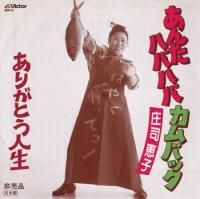 ���ʷû� / ���󤿥ϥХϥХ���Хå�(7�����)