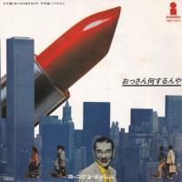 �衼���֤롼���Ф�� / ���ä��󲿤�����(7�����)