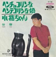 ë�� / �إ���祳���ʥإ�ƥ�����̼(7�����)