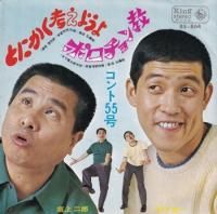 �����55�� / �ݥ������(7�����)