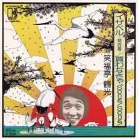 ��ʡ����� / �����٥� =������=(7�����)