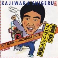 �Ḷ �� / ICY RAIN �� SAZANKA HOTEL(7�����)