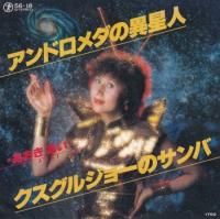 ���������� / ����ɥ�����ΰ�����(7�����)