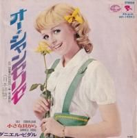 DANIELE VIDAL / LES CHAMPS ELYSEES�����ܸ��ס�(7�����)