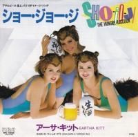 EARTHA KITT / SHO-JO-JI(7�����)