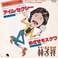 �ӻҾ� / ̻���������DA YA THINK I'M SEXY?�� / ���������۲ʡ�MOSKAU��(7�����)