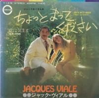 JACQUES VIALE / ����å���������Τ���äȤޤäƤ�������(7�����)