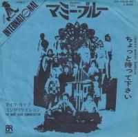 MIKE CURB CONGREGATION / ����ä��ԤäƲ�����(7�����)