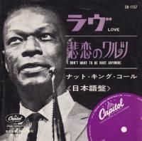 NAT KING COLE / LOVE�����ܸ��ס�(7�����)