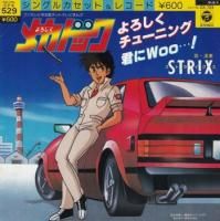 OST / ��������ᥫ�ɥå�(7�����)