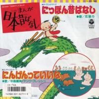 OST / �ޤ������ΤФʤ�(7�����)