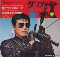 OST / ���������7(7�����)