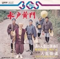 OST / ��Ͳ���(7�����)