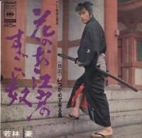 OST / �֤Τ����ͤΤ�������(7�����)