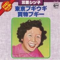 ���֥��Ż� / ����֥����� / �㤤ʪ�֥���(7�����)