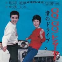 ������ͺ�������ߥ� / GO!GO!��󥿡�����(7�����)