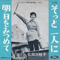 ���Ļ��޻� / ������ߤĤ��(7�����)