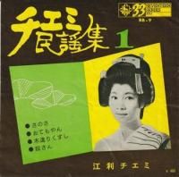 ���������� / �����ߤ�̱�ؽ�1(7�����)