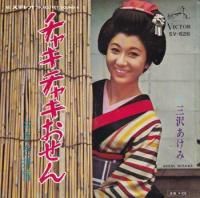 ���������� / ���㥭���㥭������(7�����)