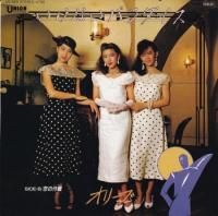 OLIVE / �����ʤ��ѥ������(7�����)