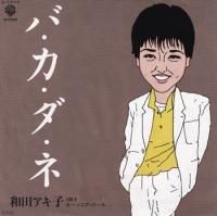 ���ĥ����� / �⡼�˥󥰡�������(7�����)