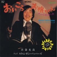 ��ʸ��� ����� �������󥮥󡦥Хåѡ��� / �������顢��������(7�����)