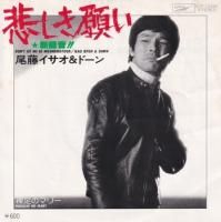 ��ƣ���������ɡ��� / �ᤷ���ꤤ(7�����)