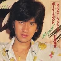 ��_���� / ��åĥ������󥷥�(7�����)