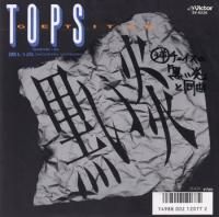 TOPS / �������GET IT ON��(7�����)