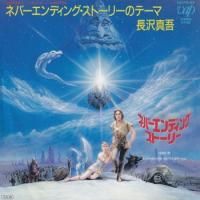 Ĺ������/ �ͥС�����ǥ��󥰡����ȡ��꡼�Υơ���(7�����)